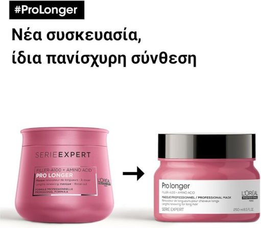 L'Oréal Professionnel Serie Expert New Pro Longer Hair Mask for Ψαλίδα 250ml