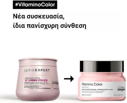 L'Oréal Professionnel Serie Expert Vitamino Color Μάσκα Μαλλιών για Διατήρηση Χρώματος 250ml