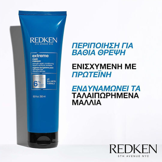 Redken Extreme Hair Strengthening Hair Mask for Strengthening with Keratin 250ml