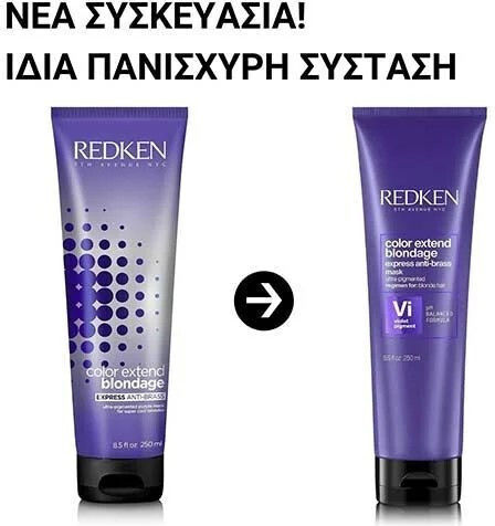 Redken Color Extend Blondage Маска за коса за Защита на цвета 250мл