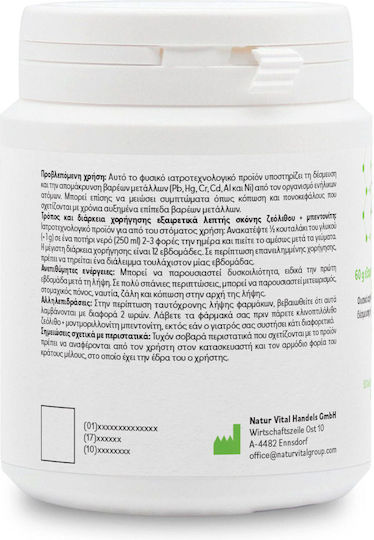 Zeolith-Bentonit-Versand Zeobent Med 60gr