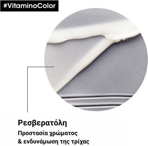 L'Oréal Professionnel Serie Expert Vitamino Color Resveratrol Conditioner Color Maintenance for Coloured Hair 750ml