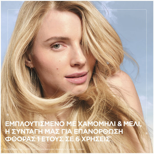 Garnier Botanic Therapy Balsam pentru Vopsit Păr 200ml