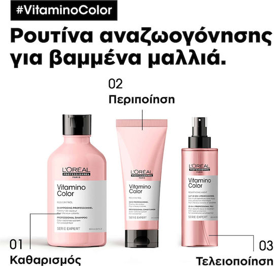 L'Oréal Professionnel Serie Expert Vitamino Color Resveratrol Conditioner Color Maintenance for Coloured Hair 200ml