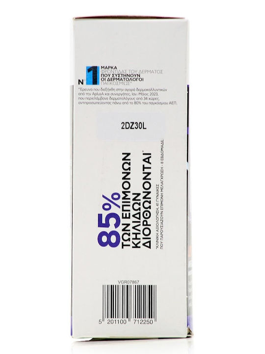 La Roche Posay Mela B3 Комплект за грижа за кожата за Блясък, Хидратация & Против стареене 2бр