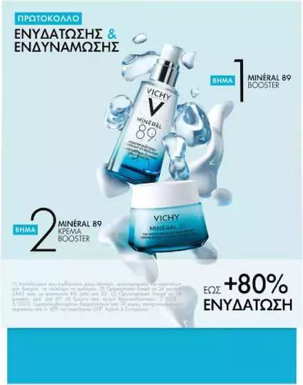 Vichy Mineral 89 Booster Σετ Περιποίησης για Ενυδάτωση & Αντιγήρανση 2τμχ