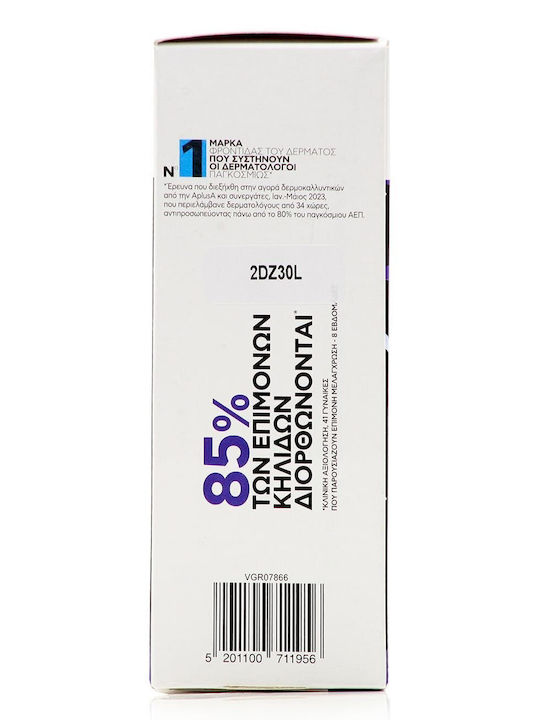 La Roche Posay Mela B3 Set Îngrijire pentru Hidratare, Acnee & Strălucire 2buc
