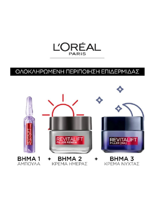 L'Oreal Paris Revitalift Filler Σετ Περιποίησης για Αντιγήρανση & Ενυδάτωση L'Oreal Paris Revitalift Filler Σετ Περιποίησης για Αντιγήρανση & Ενυδάτωση