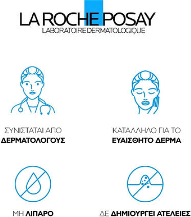 La Roche Posay Effaclar Hautpflegeset für Gesichtsreinigung & Feuchtigkeitsspendend 2Stück