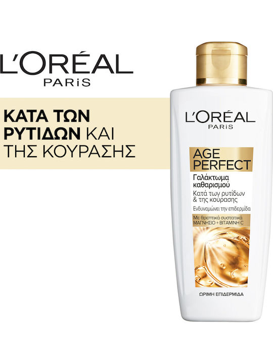 Age Perfect Classic Σετ Περιποίησης για Αντιγήρανση, Ενυδάτωση & Καθαρισμό Προσώπου