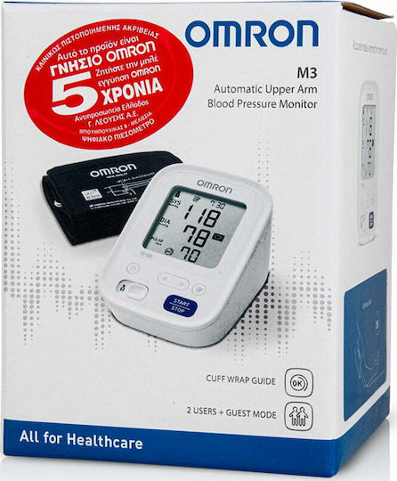 Omron M3 Intellisense Ηλεκτρονικό Πιεσόμετρο Μπράτσου Ακριβείας με ανίχνευση Αρρυθμίας HEM-7154-E