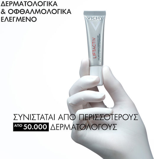 Vichy Liftactiv Hyaluronic Specialist H.A Eye Cream for Anti-Ageing & Eye Bags 15ml