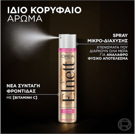 L'Oreal Paris Лак за Леко Фиксиране 400ml