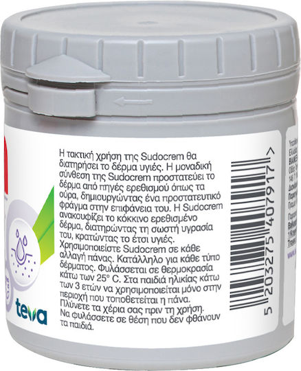 Sudocrem Κρέμα 125gr