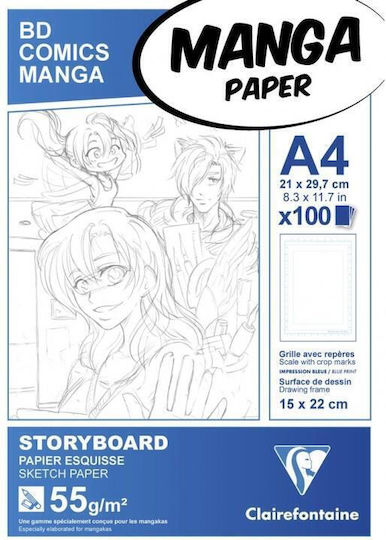 Μπλόκ Σχεδίου Clairefontaine Manga Paper A4 100 Φύλλα 55gr