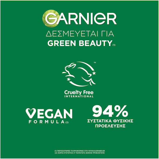 Garnier Botanic Therapy Revival Elixir Λάδι Μαλλιών για Θρέψη 120ml