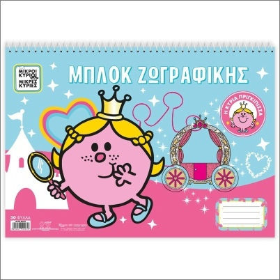 Χάρτινη Πόλη Μπλοκ Ζωγραφικής C4 22.9x32.4cm 40 Φύλλα