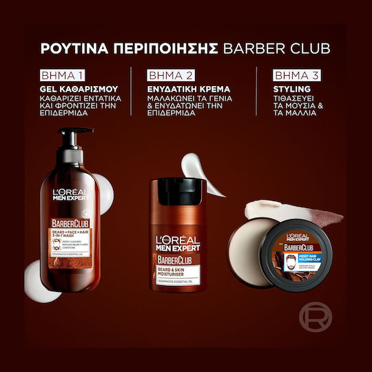 L'Oreal Paris Men Expert Barber Club Balm for Mustache 50ml