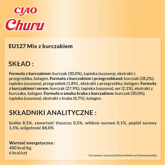 Inaba Churu Разнообразна кутия с пилешки котешки лакомства 20 X 14 г