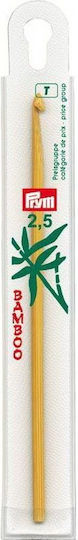 Prym Wooden