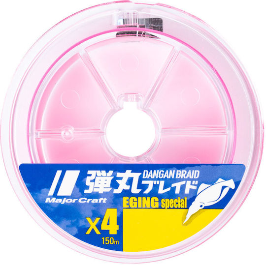 Major Craft Dangan X4 Egi 0.120mm Dbe4-150_0.6pk_12l