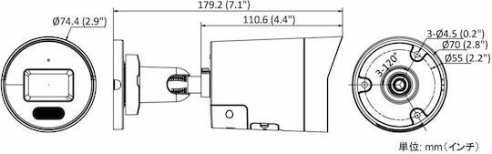 Hikvision Ds-2cd2047g2h-liu/sl(ef) IP Cameră de Supraveghere Full HD+ 4MP Rezistentă la apă cu Comunicare Bidirecțională și Lentilă 2.8mm