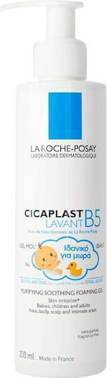 La Roche Posay Cicaplast Lavant B5 Purifying Soothing Foaming Gel with Almond Moisturizing 200ml