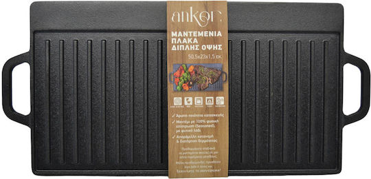 Ankor Плоча за Печене Двулицево Чугун 50.5x23.5x1.5см.