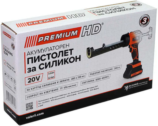 Premium Електрически пистолет за силикон Батерия 20V