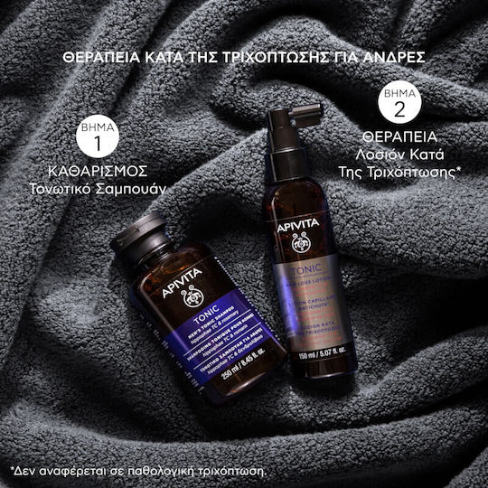 Apivita Tonic Hair Care Haarpflegeset gegen Haarausfall mit Shampoo und Lotion 2Stück