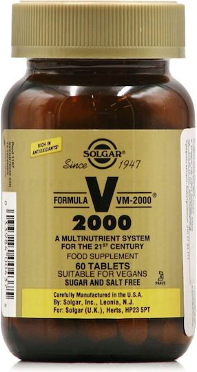 Solgar Formula VM-2000 Πολυβιταμίνη για Ενέργεια & Ενίσχυση του Ανοσοποιητικού 60 x 1 ταμπλέτες