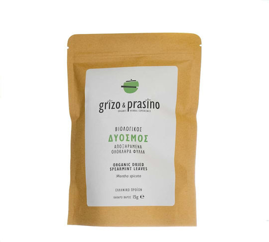 Grizo & Prasino Чай Органичен продукт 15 Чанти 15гр 1бр