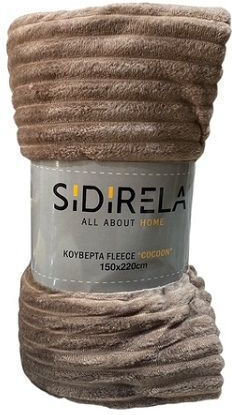 Sidirela Pătură Polar Fleece Simplă 150x220 cm Maro