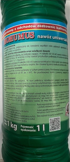 Agrecol Organic Liquid Fertilizer General Use 1lt