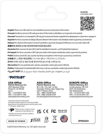 Patriot 128GB USB 3.2 Стик с връзка USB-A & USB-C Златист