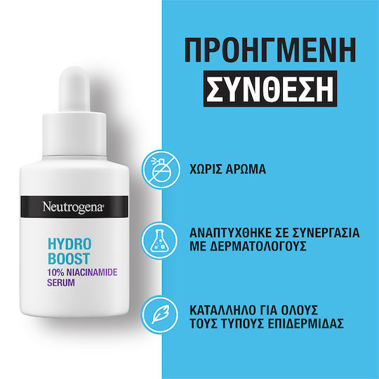 Neutrogena Hydro Boost Niacinamide Moisturizing Serum Face with Niacinamide & Hyaluronic Acid for Radiance & Imperfections 30ml
