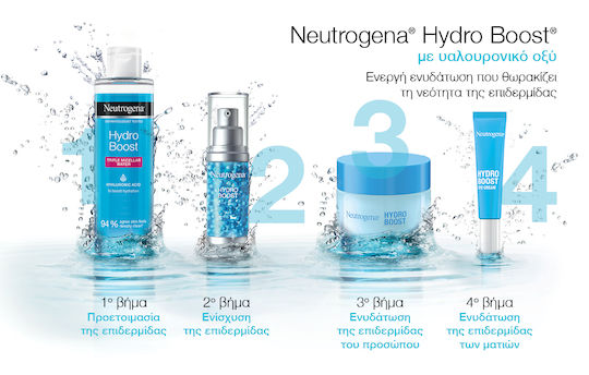 Neutrogena Hydro Boost Κρέμα Ματιών για Ενυδάτωση 15ml