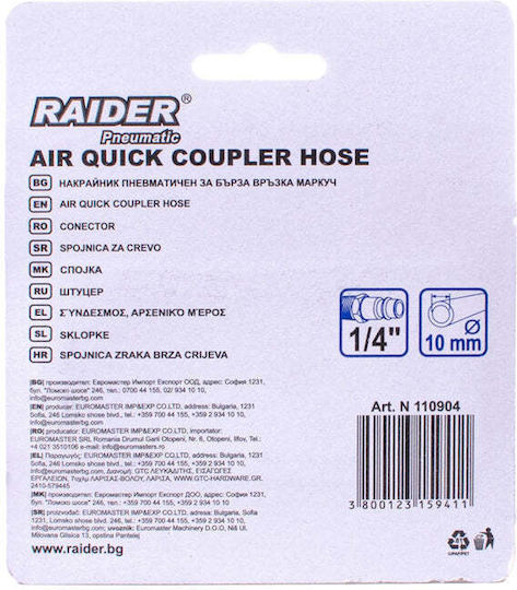 Raider 110904 Σύνδεσμος Φ10