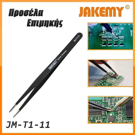 Jakemy Verlängerung προσέλα JM-T1-11 Handwerkzeug