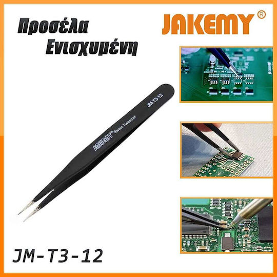 Jakemy Προσέλα Ενισχυμένη JM-T3-12 Εργαλείο Χειρός