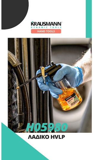 Krausmann Λαδικό με 2 Ευκάμπτα Ακροφύσια 250ml H05980 Σετ Λαδικά 3τμχ