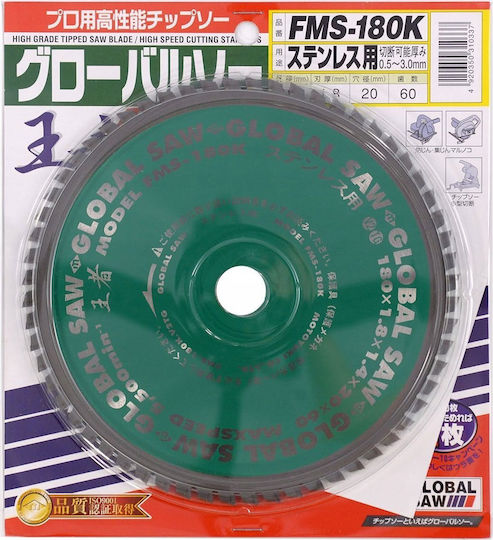 Global Disc de tăiere Lemn cu 60 Dinti 180mm