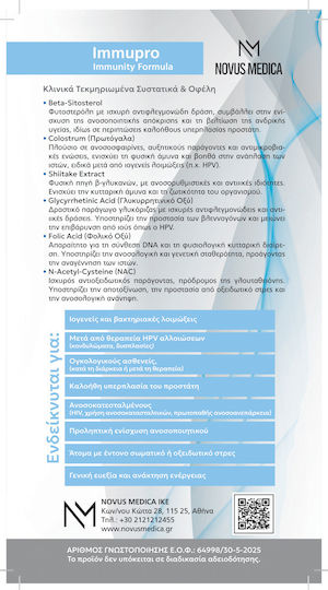 Novus Medica Immupro Immunity Formula Supliment Pentru Întărirea Sistemului Imunitar 60 Comprimate