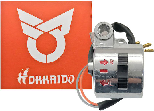 Σκριπ Διακοπτης Τιμονιου Δεξι Φλας Honda C50c Hokkaido