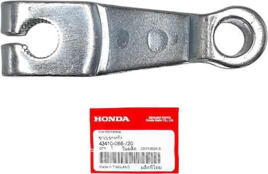 Διχαλο Λεβιε Πισω Φρενου Γνησιο Honda C50 Astrea Grand 100