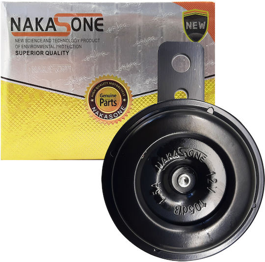 Κορνα Κλαξον Honda 12v Nakasone