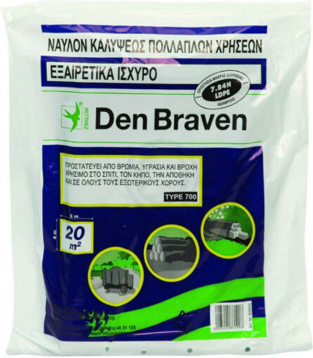 Bostik Den Braven Νάυλον Βαφής DROP SHEET