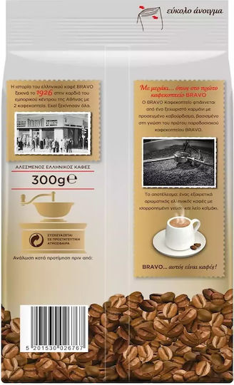 Bravo Griechischer Kaffee Kaffeerösterei Gemahlen 300gr