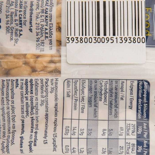 Arion Food Kiefernzapfen 50gr