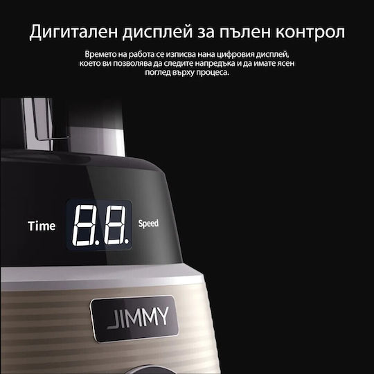 Jimmy B53 Блендер с Пластмасова Каната 1,5 л 1000W Сив